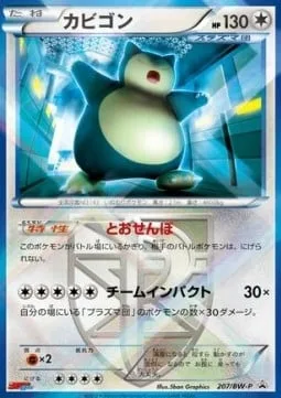 Snorlax [Block | Teampact]