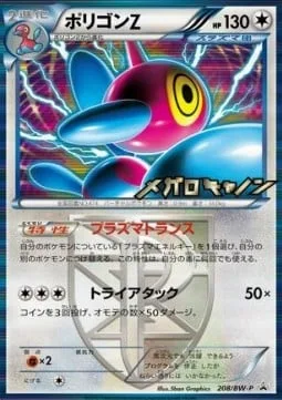 Porygon-Z [Plasma Transfer | Tri Attack]