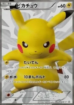 Pikachu [Energize | Thunderbolt]