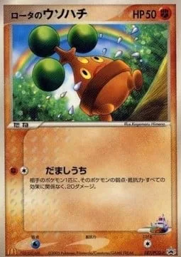 Rota's Bonsly [Feint Attack]