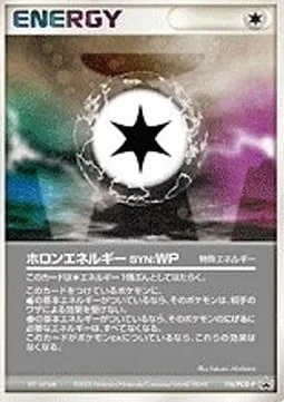 Holon Energy WP
