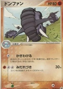 Donphan [Sniff Out | Fury Attack]