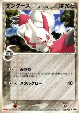 Zangoose δ Delta Species [Detect | Metal Claw]