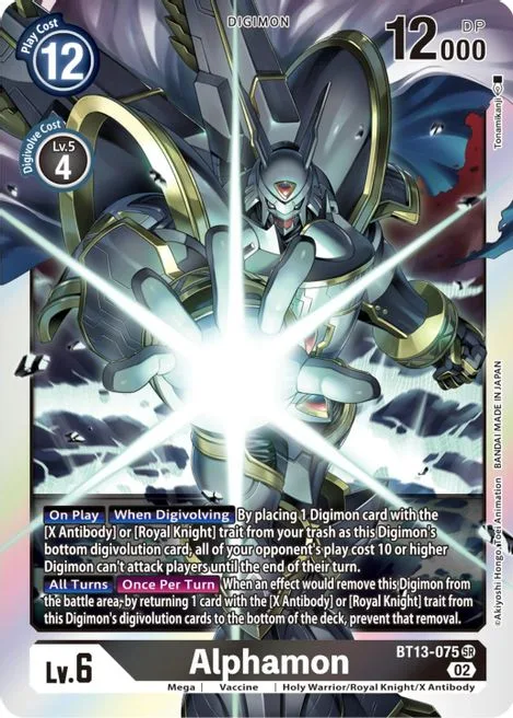 Alphamon (BT13-075)