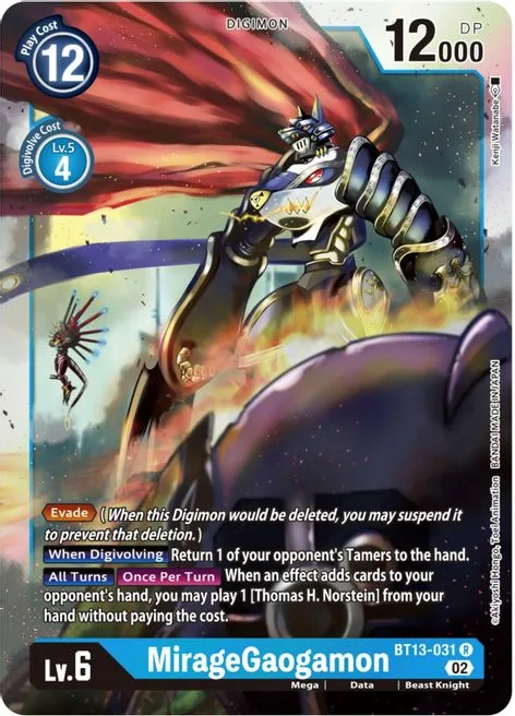 MirageGaogamon (BT13-031)