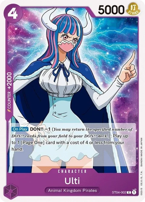 Ulti (ST04-002)