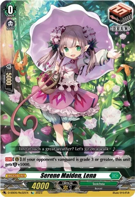 Serene Maiden, Lena [D Format]