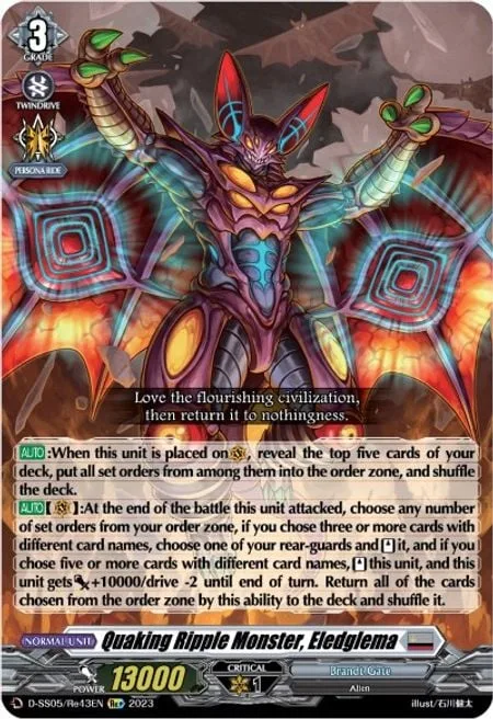 Quaking Ripple Monster, Eledglema [D Format]