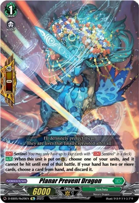 Planar Prevent Dragon [D Format]