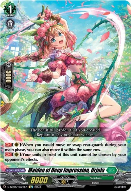 Maiden of Deep Impression, Urjula [D Format]