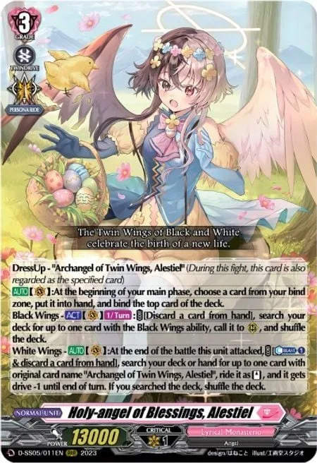 Holy-angel of Blessings, Alestiel [D-Format]