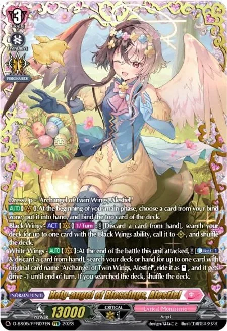 Holy-angel of Blessings, Alestiel [D-Format]
