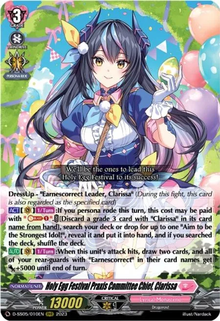 Holy Egg Festival Praxis Committee Chief, Clarissa [D-Format]