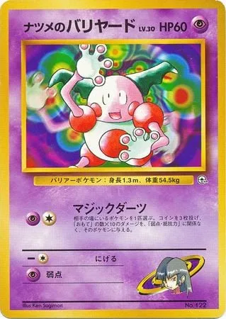 Sabrina's Mr. Mime [Magic Darts]