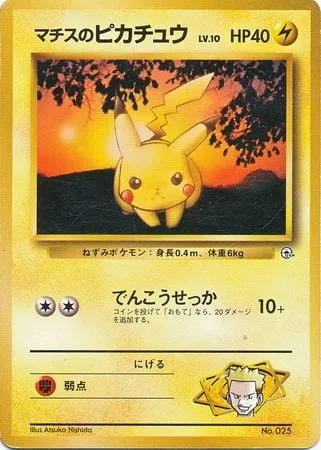 Lt. Surge's Pikachu [Quick Attack]