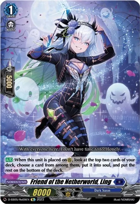 Friend of the Netherworld, Ling [D Format]