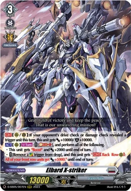 Elbard X-striker [D-Format]