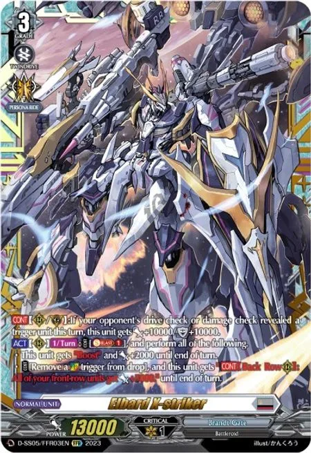 Elbard X-striker [D-Format]