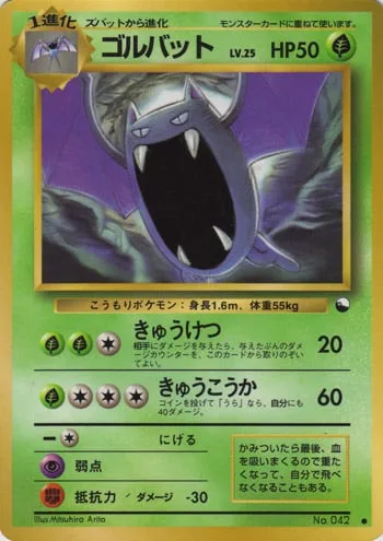 Golbat [Leech Life | Nosedive]