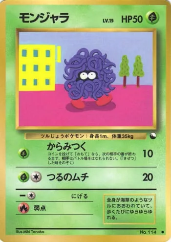 Tangela [Constrict | Vine Whip]