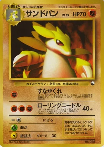 Sandslash [Sand Veil | Rolling Needle]