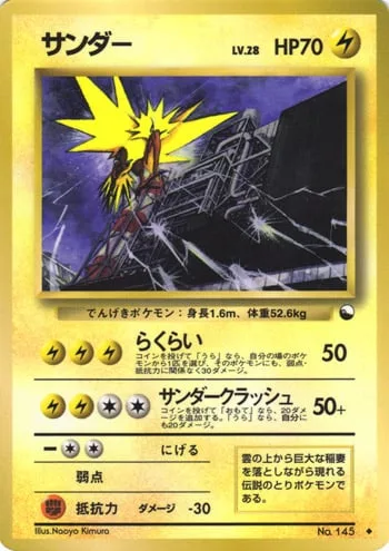Zapdos [Raging Thunder | Thunder Crash]