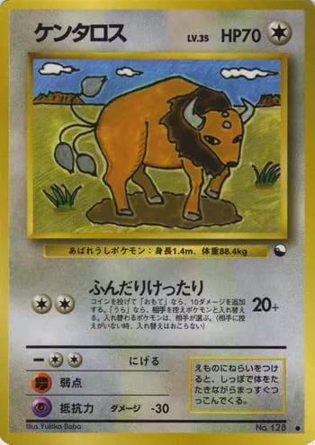 Tauros [Kicking and Stamping]