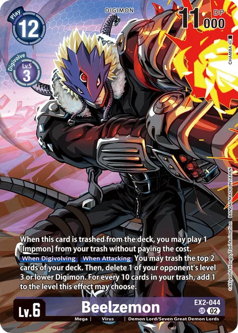 Beelzemon (EX2-044)