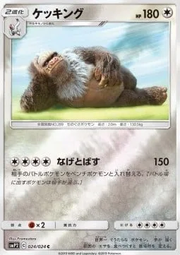 Slaking [Pitch]
