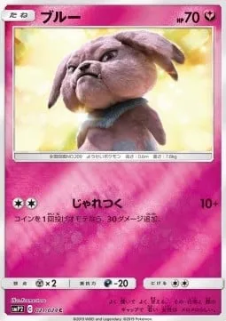 Snubbull [Play Rough]