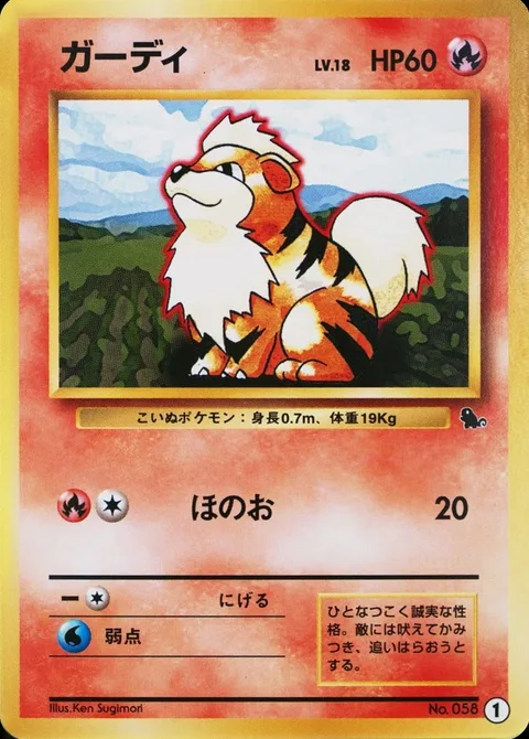 Growlithe [Flare]