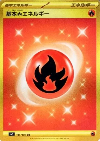Basic Fire Energy