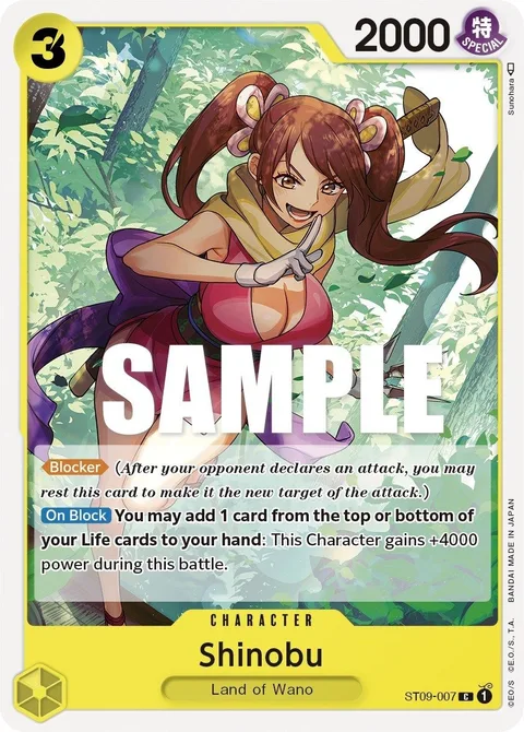 Shinobu (ST09-007)