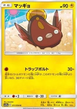 Stunfisk [Trap Bolt]
