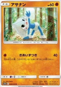 Meditite [Spirited Headbutt]