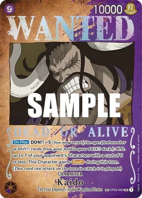 Kaido (ST04-003)