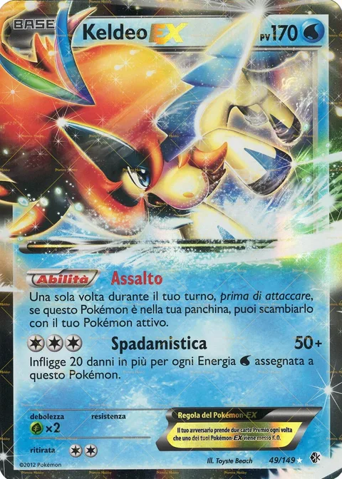 Keldeo EX [Rush In | Secret Sword]