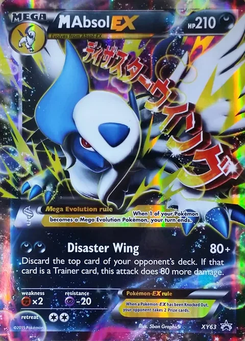 MAbsol EX [Disaster Wing]