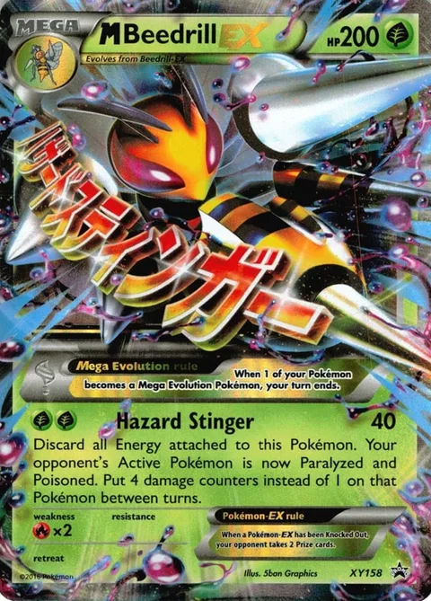 MBeedrill EX [Hazard Stinger]