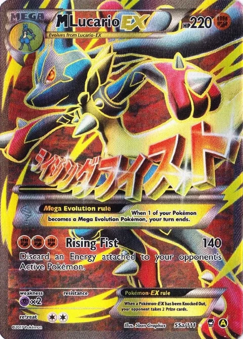 MLucario EX [Rising Fist]