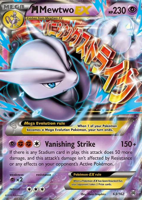 MMewtwo EX [Vanishing Strike]