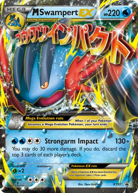 MSwampert EX [Strongarm Impact]