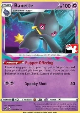 Banette [Puppet Offering | Spooky Shot]