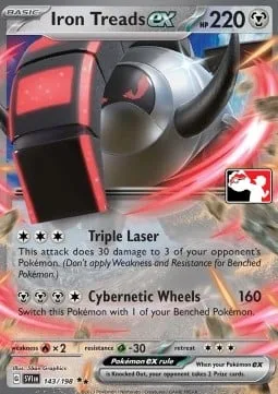 Iron Treads ex [Triple Laser | Cybernetic Wheels]