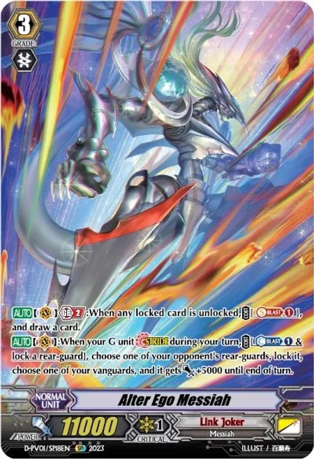 Alter Ego Messiah [P-Format]