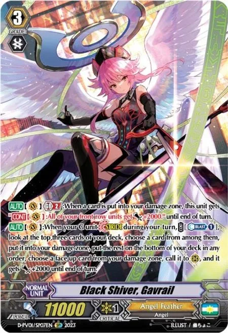 Black Shiver, Gavrail [P-Format]