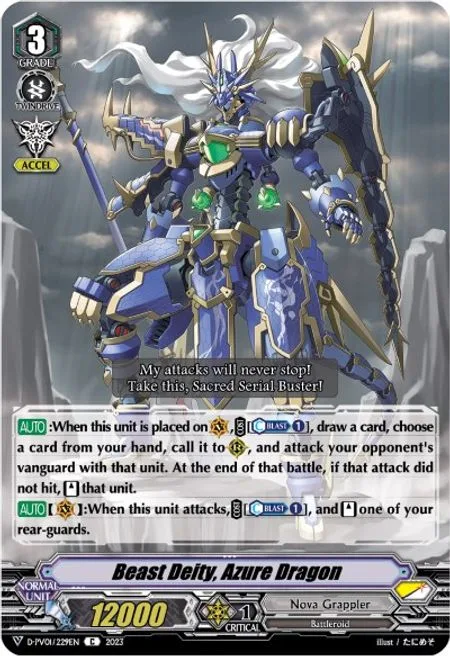 Beast Deity, Azure Dragon [V Format]