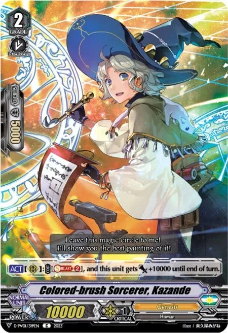 Colored-brush Sorcerer, Kazande [V Format]
