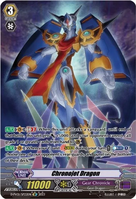 Chronojet Dragon [P-Format]