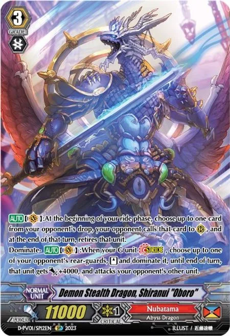 Demon Stealth Dragon, Shiranui ""Oboro"" [P-Format]